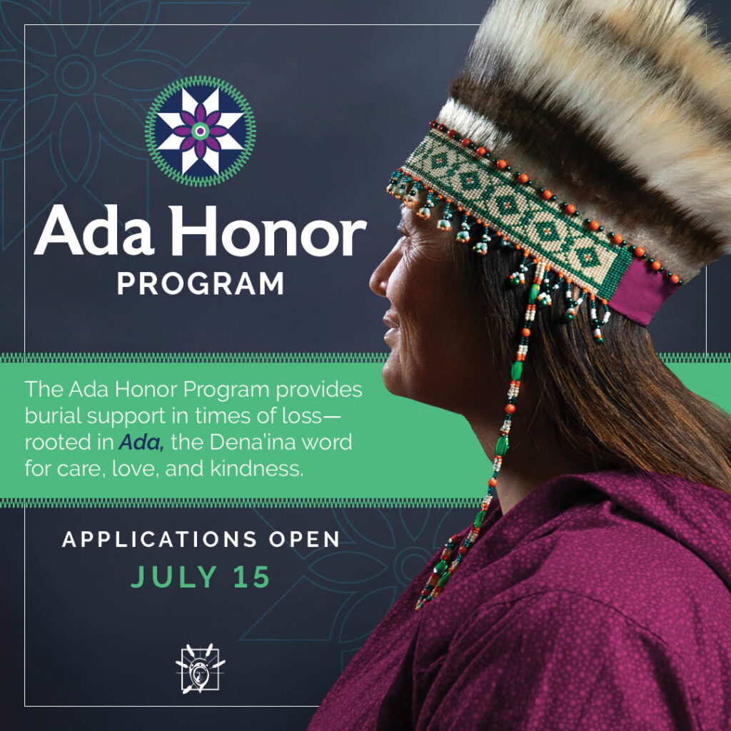 Ada Honor Program